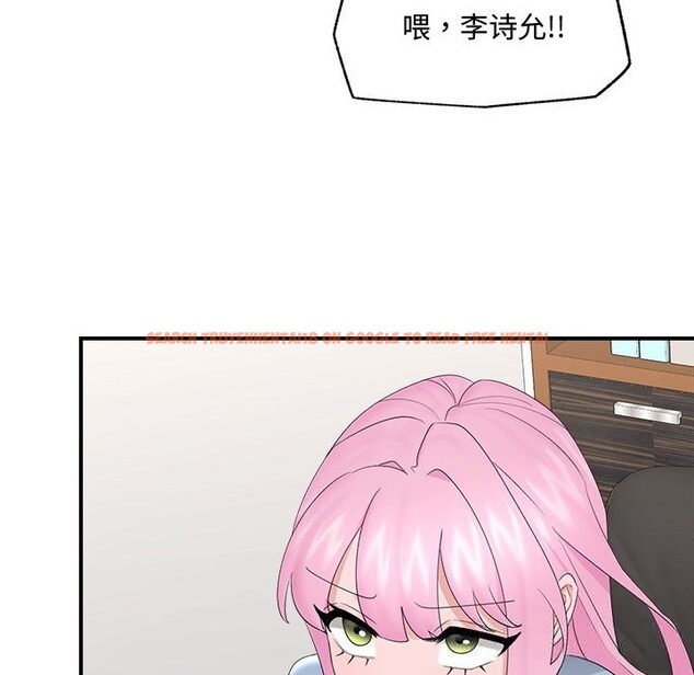 查看漫画催眠手機 - 第36話 - sayhentaiz.net中的3769420图片 查看漫画催眠手機 - 第36話 - sayhentaiz.net中的3769420图片