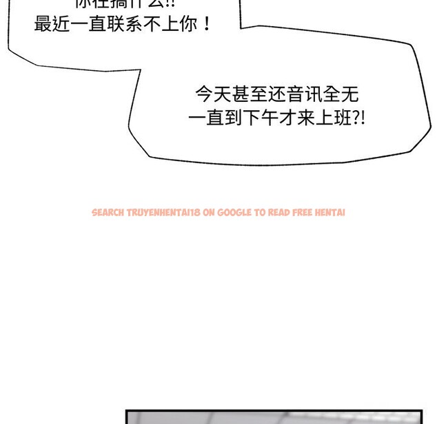 查看漫画催眠手機 - 第36話 - sayhentaiz.net中的3769422图片 查看漫画催眠手機 - 第36話 - sayhentaiz.net中的3769422图片