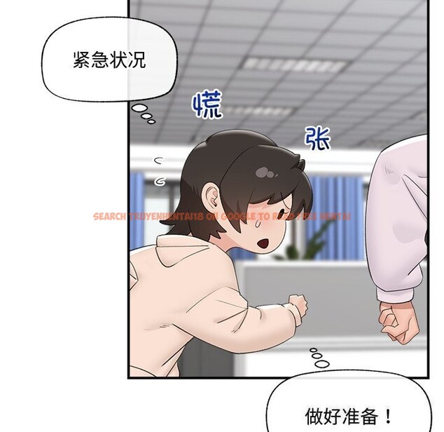 查看漫画催眠手機 - 第36話 - sayhentaiz.net中的3769423图片 查看漫画催眠手機 - 第36話 - sayhentaiz.net中的3769423图片