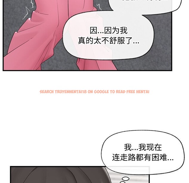 查看漫画催眠手機 - 第36話 - sayhentaiz.net中的3769426图片 查看漫画催眠手機 - 第36話 - sayhentaiz.net中的3769426图片