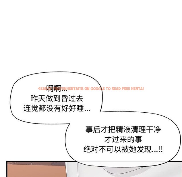 查看漫画催眠手機 - 第36話 - sayhentaiz.net中的3769428图片 查看漫画催眠手機 - 第36話 - sayhentaiz.net中的3769428图片