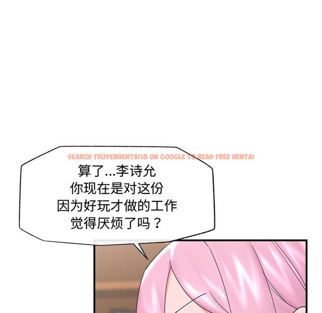查看漫画催眠手機 - 第36話 - sayhentaiz.net中的3769431图片 查看漫画催眠手機 - 第36話 - sayhentaiz.net中的3769431图片