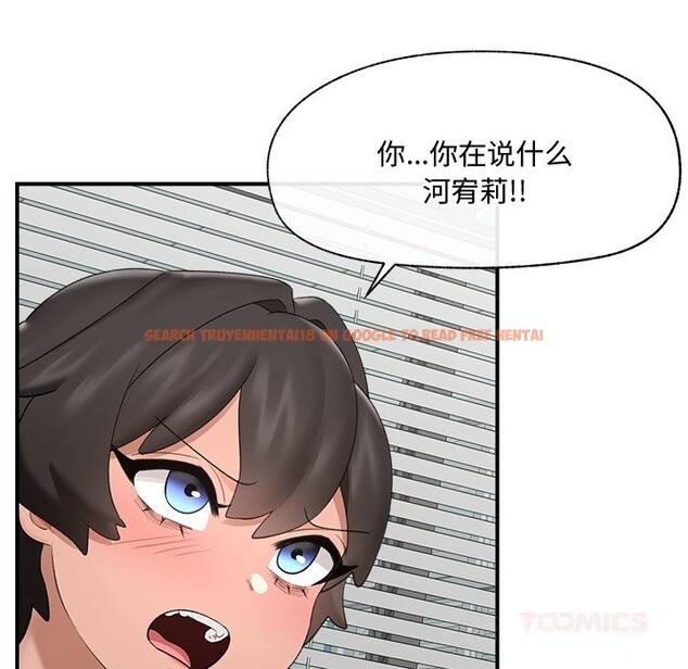 查看漫画催眠手機 - 第36話 - sayhentaiz.net中的3769433图片 查看漫画催眠手機 - 第36話 - sayhentaiz.net中的3769433图片