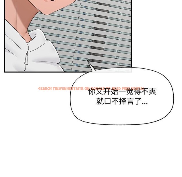 查看漫画催眠手機 - 第36話 - sayhentaiz.net中的3769434图片 查看漫画催眠手機 - 第36話 - sayhentaiz.net中的3769434图片