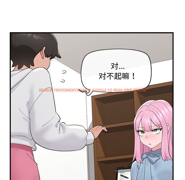 查看漫画催眠手機 - 第36話 - sayhentaiz.net中的3769435图片 查看漫画催眠手機 - 第36話 - sayhentaiz.net中的3769435图片