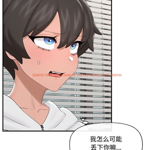 查看漫画催眠手機 - 第36話 - sayhentaiz.net中的3769437图片 查看漫画催眠手機 - 第36話 - sayhentaiz.net中的3769437图片