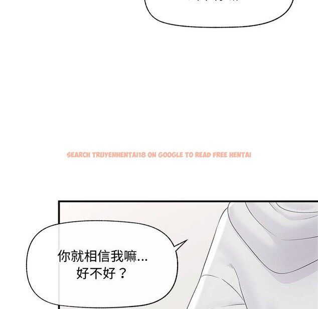 查看漫画催眠手機 - 第36話 - sayhentaiz.net中的3769438图片 查看漫画催眠手機 - 第36話 - sayhentaiz.net中的3769438图片