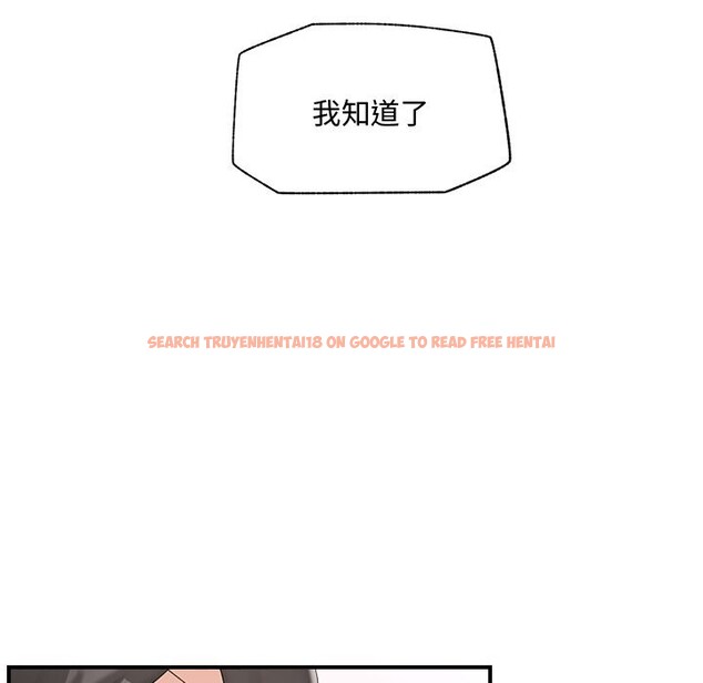 查看漫画催眠手機 - 第36話 - sayhentaiz.net中的3769443图片 查看漫画催眠手機 - 第36話 - sayhentaiz.net中的3769443图片