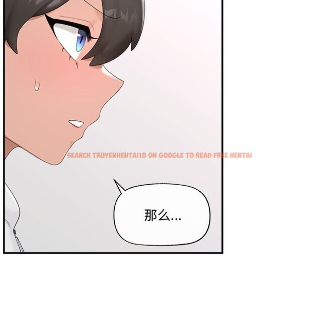 查看漫画催眠手機 - 第36話 - sayhentaiz.net中的3769444图片 查看漫画催眠手機 - 第36話 - sayhentaiz.net中的3769444图片