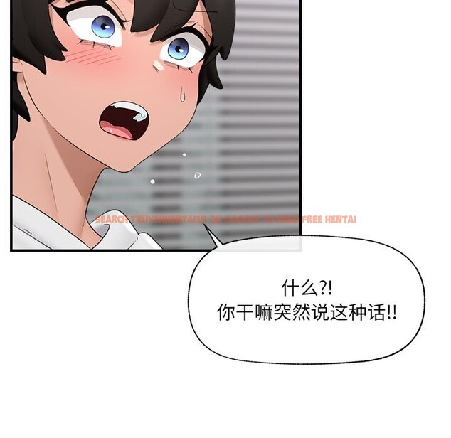 查看漫画催眠手機 - 第36話 - sayhentaiz.net中的3769451图片 查看漫画催眠手機 - 第36話 - sayhentaiz.net中的3769451图片