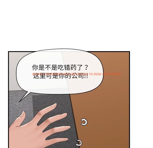 查看漫画催眠手機 - 第36話 - sayhentaiz.net中的3769452图片 查看漫画催眠手機 - 第36話 - sayhentaiz.net中的3769452图片