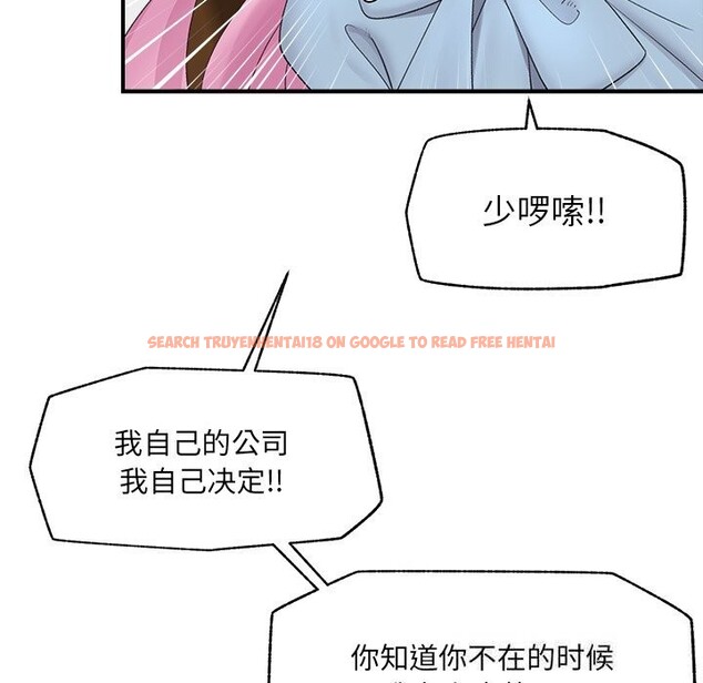 查看漫画催眠手機 - 第36話 - sayhentaiz.net中的3769455图片 查看漫画催眠手機 - 第36話 - sayhentaiz.net中的3769455图片