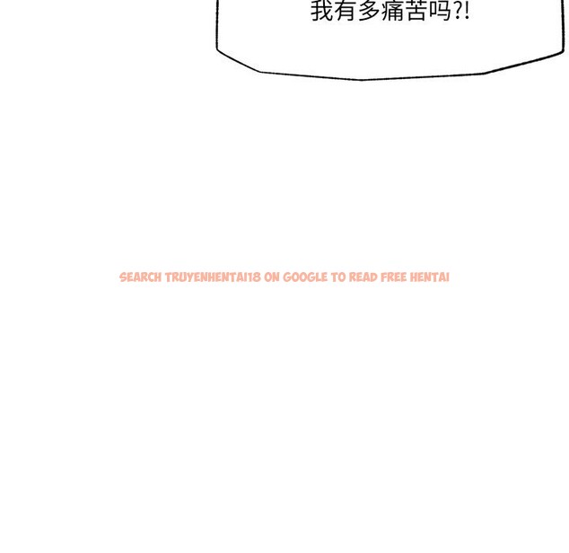 查看漫画催眠手機 - 第36話 - sayhentaiz.net中的3769456图片 查看漫画催眠手機 - 第36話 - sayhentaiz.net中的3769456图片