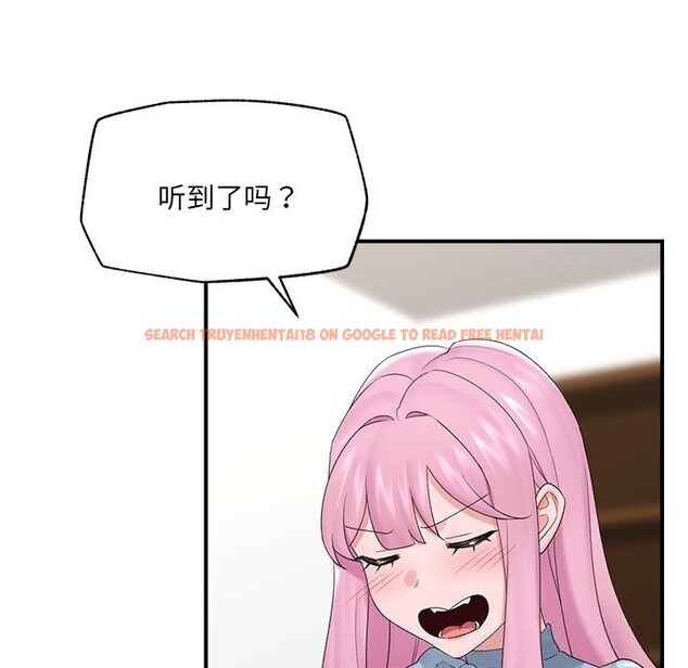 查看漫画催眠手機 - 第36話 - sayhentaiz.net中的3769463图片 查看漫画催眠手機 - 第36話 - sayhentaiz.net中的3769463图片