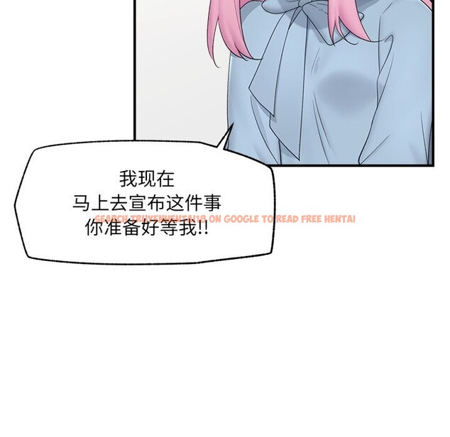 查看漫画催眠手機 - 第36話 - sayhentaiz.net中的3769464图片 查看漫画催眠手機 - 第36話 - sayhentaiz.net中的3769464图片