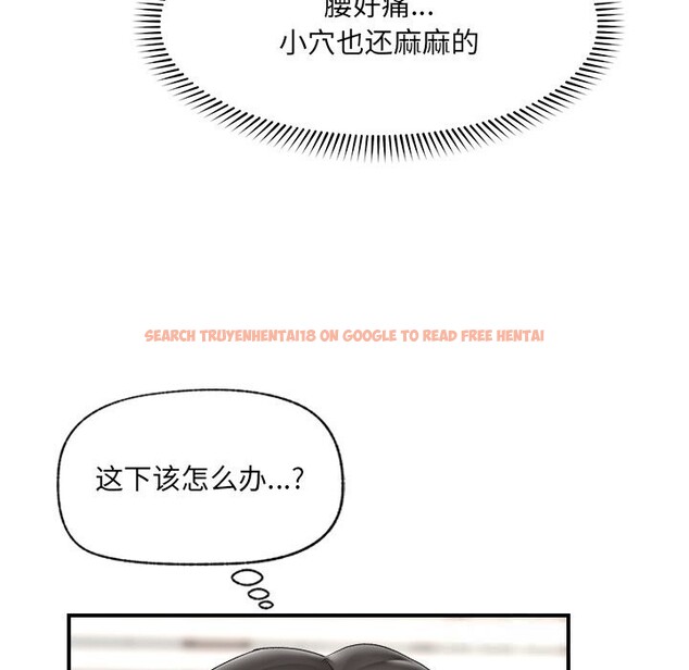 查看漫画催眠手機 - 第36話 - sayhentaiz.net中的3769470图片 查看漫画催眠手機 - 第36話 - sayhentaiz.net中的3769470图片