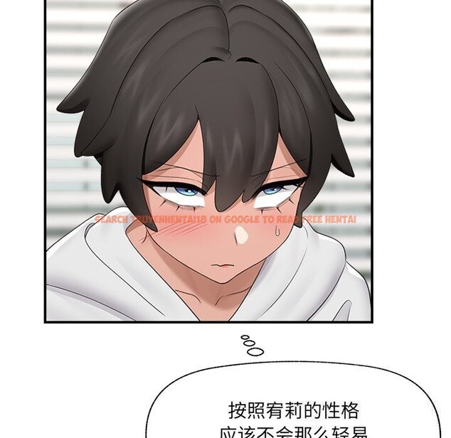 查看漫画催眠手機 - 第36話 - sayhentaiz.net中的3769471图片 查看漫画催眠手機 - 第36話 - sayhentaiz.net中的3769471图片