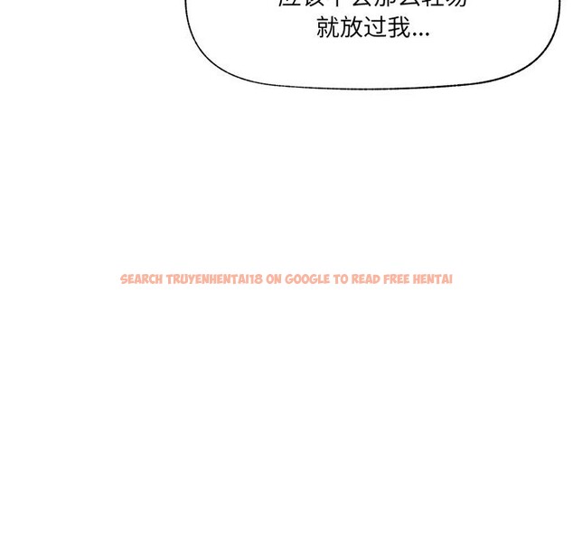 查看漫画催眠手機 - 第36話 - sayhentaiz.net中的3769472图片 查看漫画催眠手機 - 第36話 - sayhentaiz.net中的3769472图片