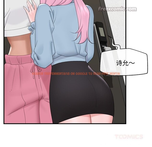 查看漫画催眠手機 - 第36話 - sayhentaiz.net中的3769481图片 查看漫画催眠手機 - 第36話 - sayhentaiz.net中的3769481图片