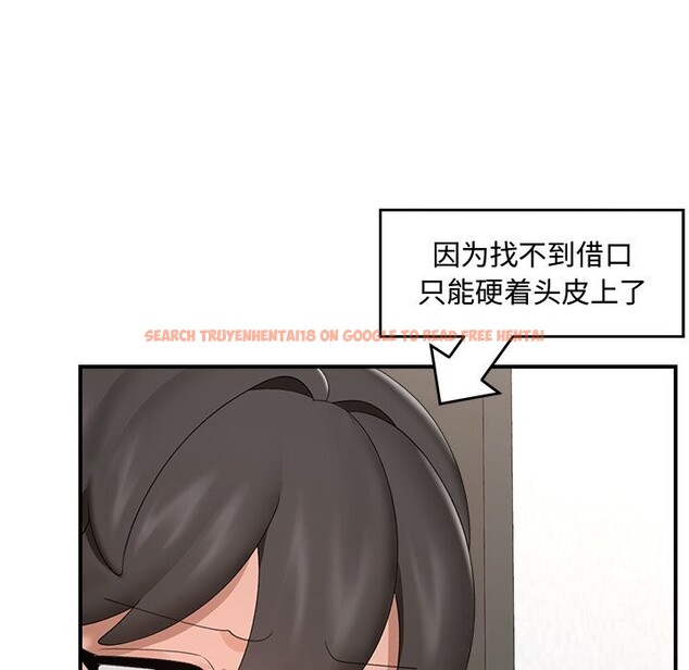 查看漫画催眠手機 - 第36話 - sayhentaiz.net中的3769482图片 查看漫画催眠手機 - 第36話 - sayhentaiz.net中的3769482图片