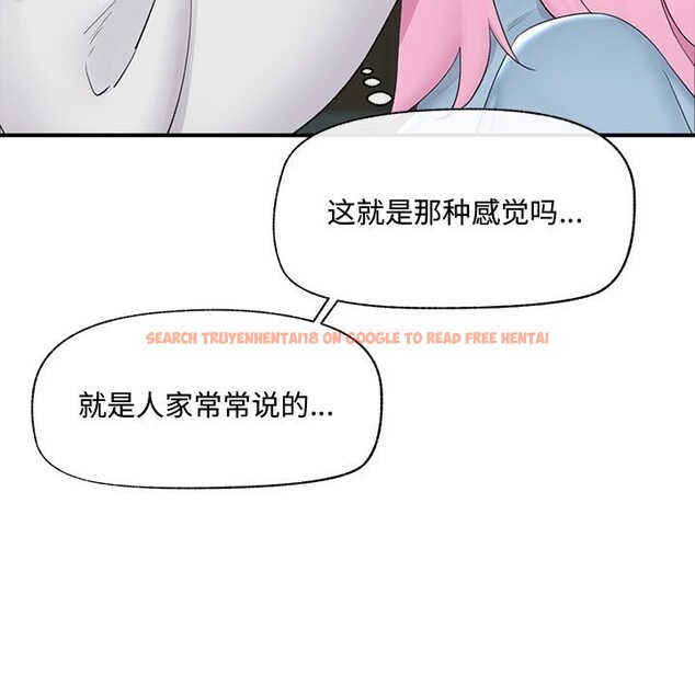 查看漫画催眠手機 - 第36話 - sayhentaiz.net中的3769486图片 查看漫画催眠手機 - 第36話 - sayhentaiz.net中的3769486图片