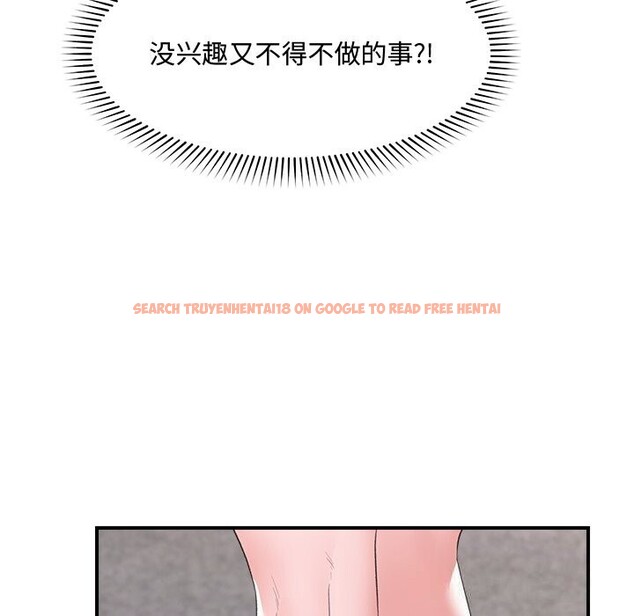 查看漫画催眠手機 - 第36話 - sayhentaiz.net中的3769488图片 查看漫画催眠手機 - 第36話 - sayhentaiz.net中的3769488图片