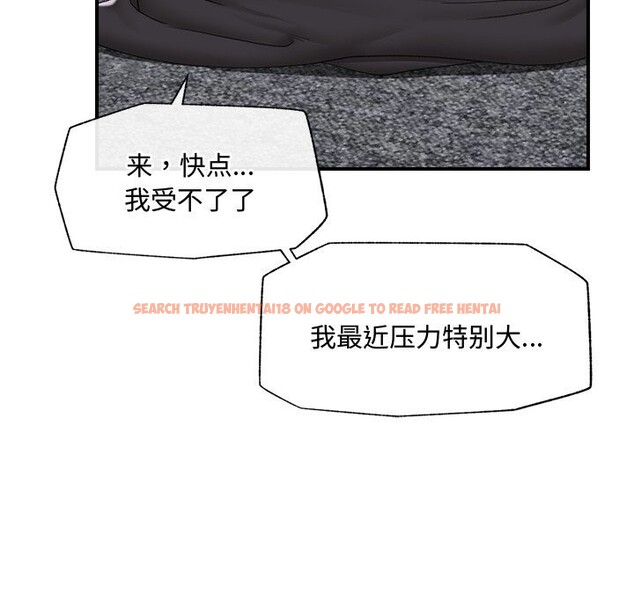 查看漫画催眠手機 - 第36話 - sayhentaiz.net中的3769490图片 查看漫画催眠手機 - 第36話 - sayhentaiz.net中的3769490图片