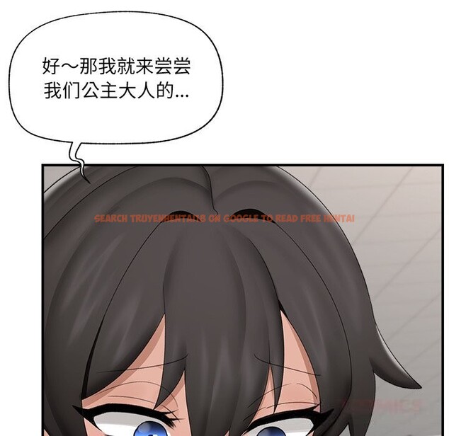 查看漫画催眠手機 - 第36話 - sayhentaiz.net中的3769505图片 查看漫画催眠手機 - 第36話 - sayhentaiz.net中的3769505图片