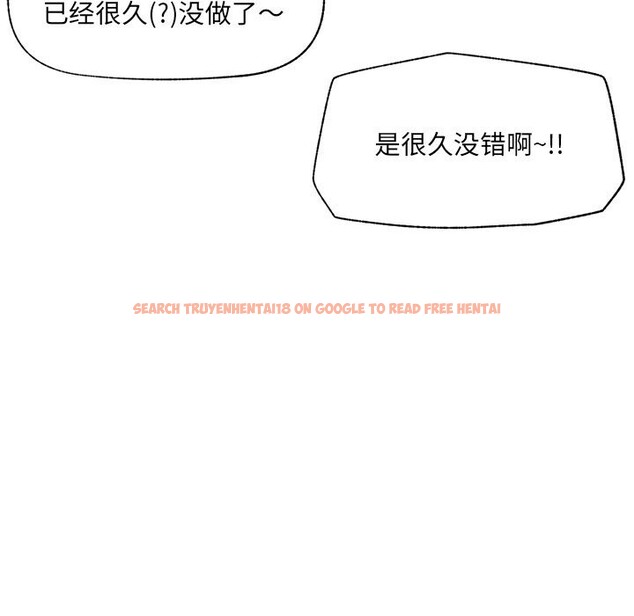 查看漫画催眠手機 - 第36話 - sayhentaiz.net中的3769507图片 查看漫画催眠手機 - 第36話 - sayhentaiz.net中的3769507图片