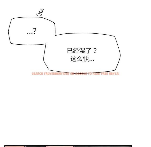 查看漫画催眠手機 - 第36話 - sayhentaiz.net中的3769512图片 查看漫画催眠手機 - 第36話 - sayhentaiz.net中的3769512图片