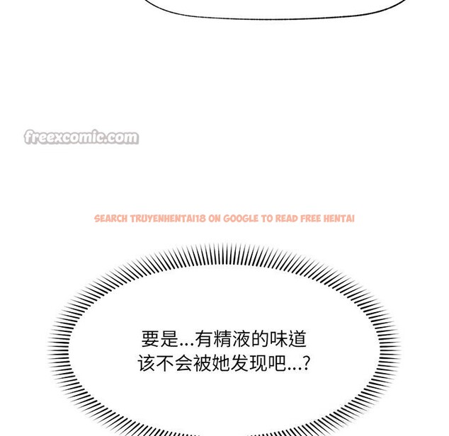 查看漫画催眠手機 - 第36話 - sayhentaiz.net中的3769519图片 查看漫画催眠手機 - 第36話 - sayhentaiz.net中的3769519图片