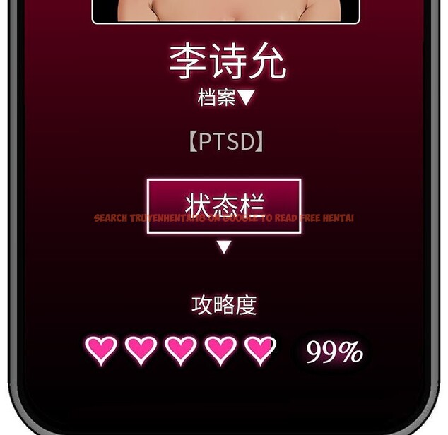 查看漫画催眠手機 - 第36話 - sayhentaiz.net中的3769524图片 查看漫画催眠手機 - 第36話 - sayhentaiz.net中的3769524图片