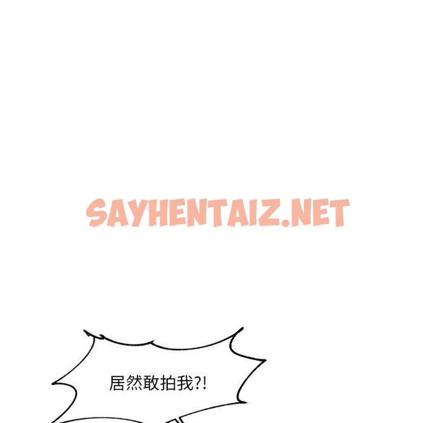 查看漫画催眠手機 - 第4話 - sayhentaiz.net中的2964970图片