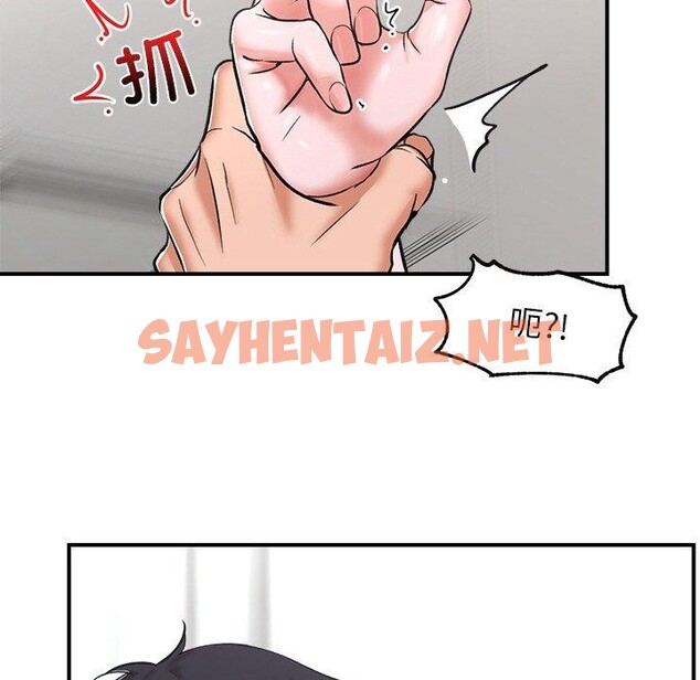 查看漫画催眠手機 - 第4話 - sayhentaiz.net中的2964978图片