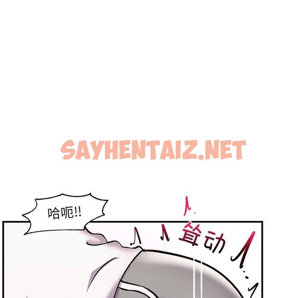 查看漫画催眠手機 - 第4話 - sayhentaiz.net中的2965016图片