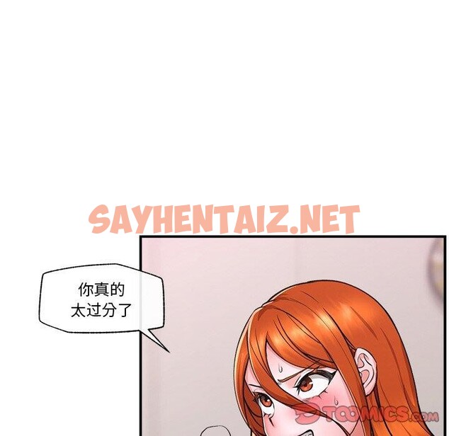 查看漫画催眠手機 - 第4話 - sayhentaiz.net中的2965022图片