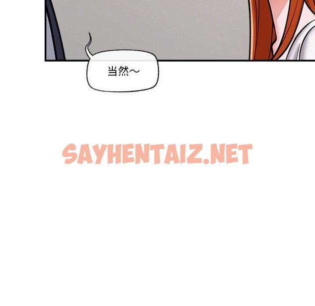 查看漫画催眠手機 - 第4話 - sayhentaiz.net中的2965042图片