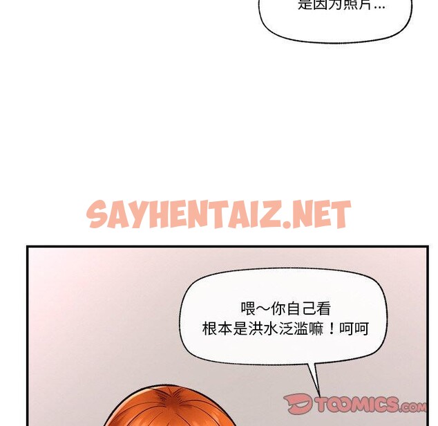 查看漫画催眠手機 - 第4話 - sayhentaiz.net中的2965049图片