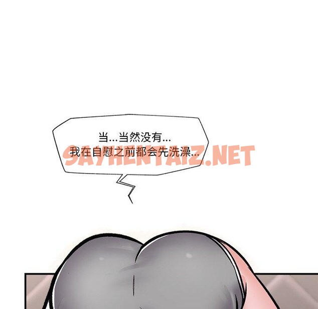 查看漫画催眠手機 - 第4話 - sayhentaiz.net中的2965080图片