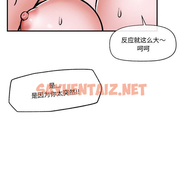 查看漫画催眠手機 - 第4話 - sayhentaiz.net中的2965087图片