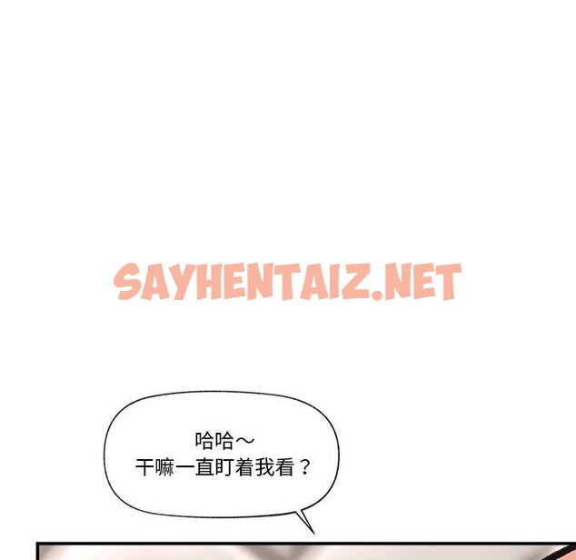 查看漫画催眠手機 - 第4話 - sayhentaiz.net中的2965112图片