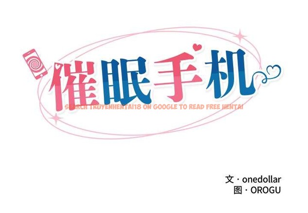 查看漫画催眠手機 - 第41話 - sayhentaiz.net中的3888701图片