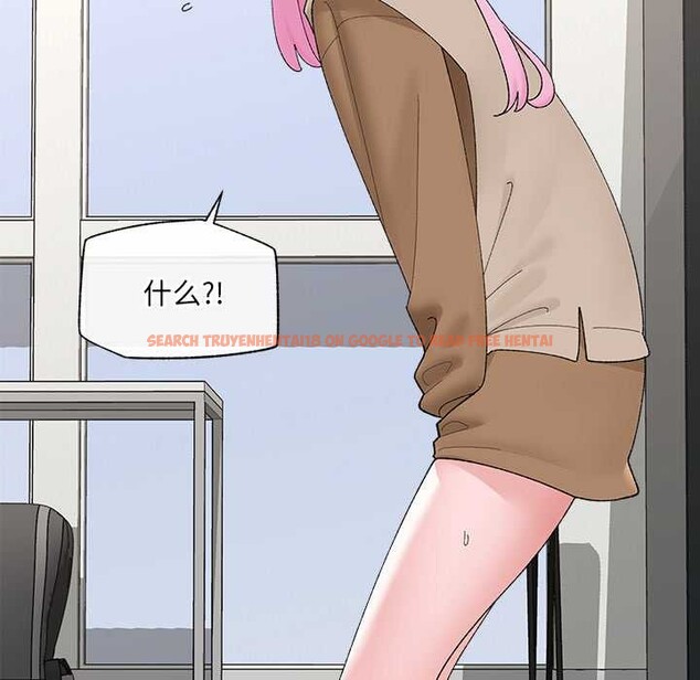 查看漫画催眠手機 - 第41話 - sayhentaiz.net中的3888709图片