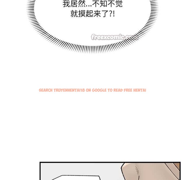 查看漫画催眠手機 - 第41話 - sayhentaiz.net中的3888713图片