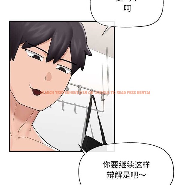 查看漫画催眠手機 - 第41話 - sayhentaiz.net中的3888716图片