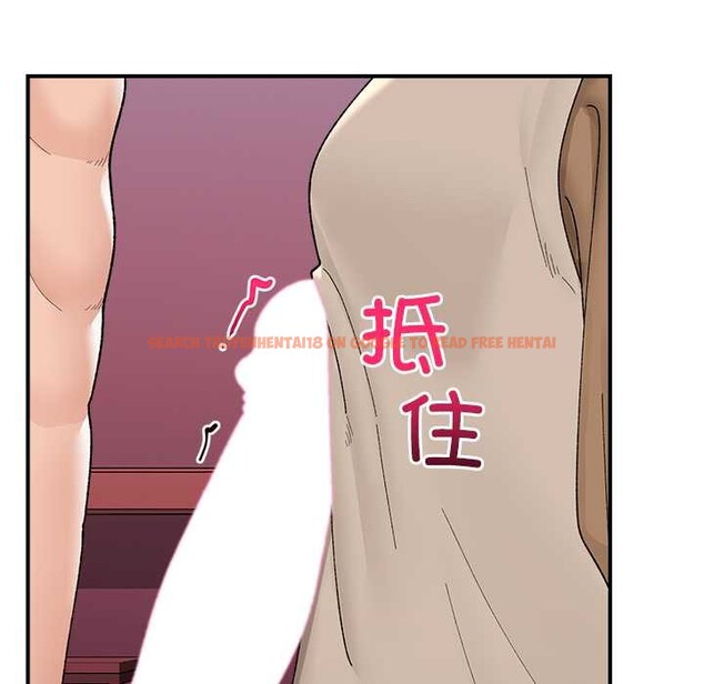 查看漫画催眠手機 - 第41話 - sayhentaiz.net中的3888722图片