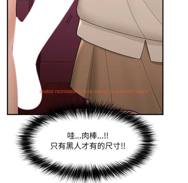 查看漫画催眠手機 - 第41話 - sayhentaiz.net中的3888723图片