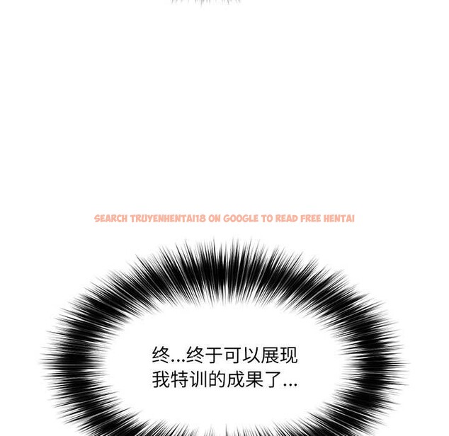 查看漫画催眠手機 - 第41話 - sayhentaiz.net中的3888724图片