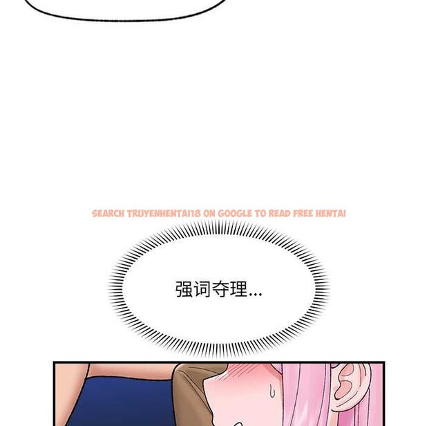 查看漫画催眠手機 - 第41話 - sayhentaiz.net中的3888730图片