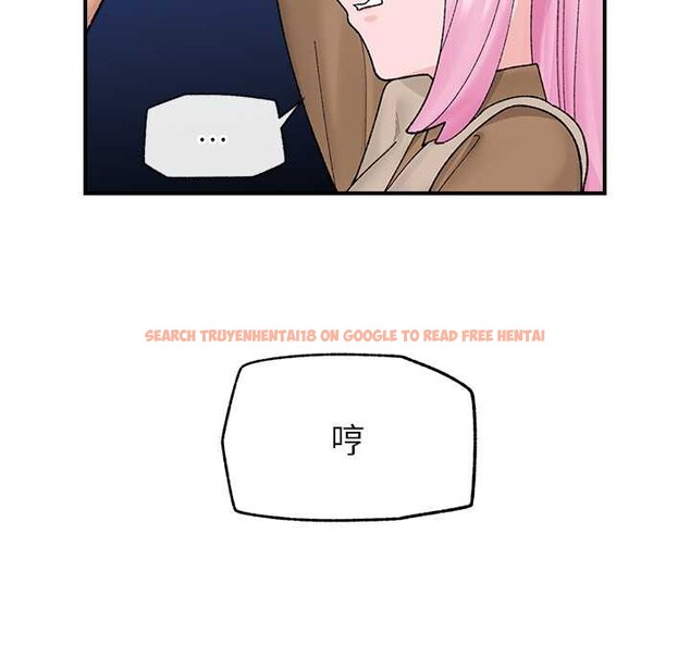 查看漫画催眠手機 - 第41話 - sayhentaiz.net中的3888731图片